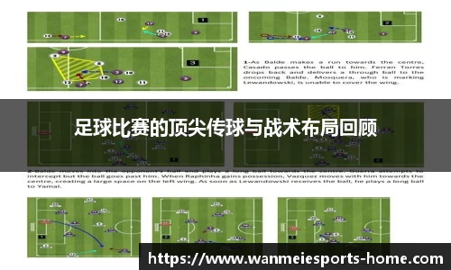 完美电竞官网