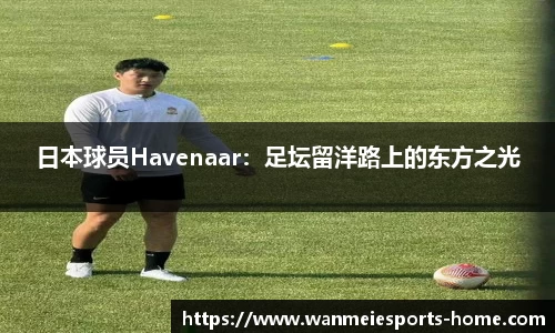 完美电竞官方网站