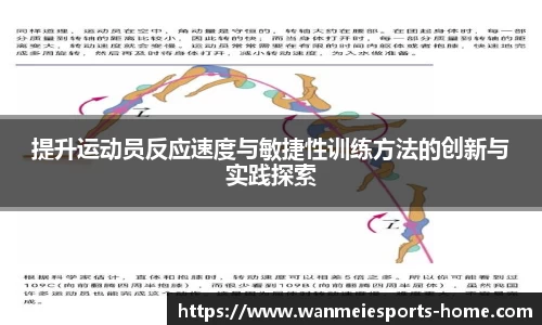 完美电竞官方网站