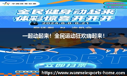 完美电竞