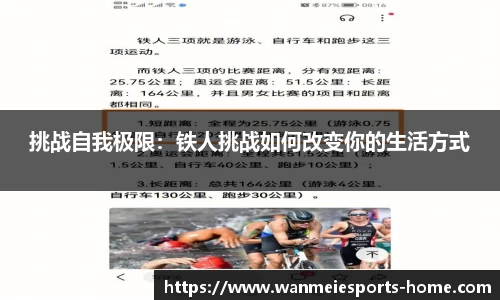 完美电竞平台