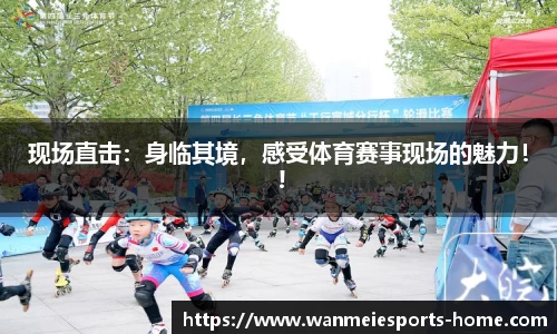 完美电竞官网
