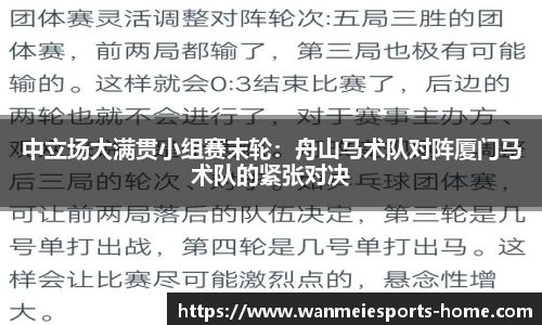 完美电竞平台