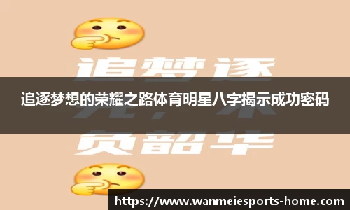 完美电竞官方网站