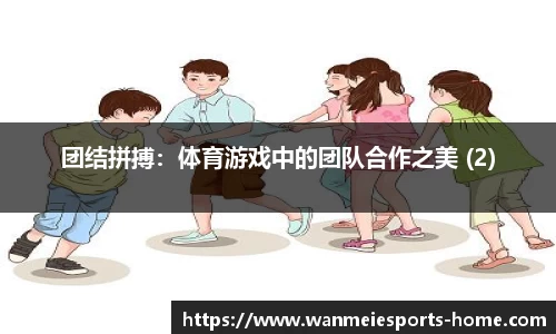 完美电竞官网