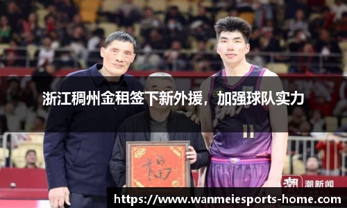 完美电竞官方网站