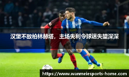 完美电竞官网