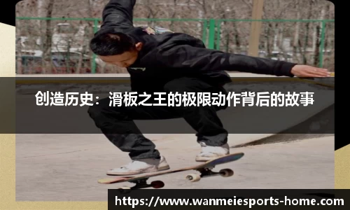 完美电竞官方网站