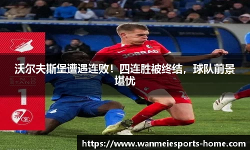 完美电竞官网