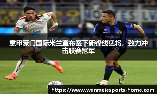 完美电竞官方网站