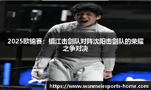 完美电竞平台