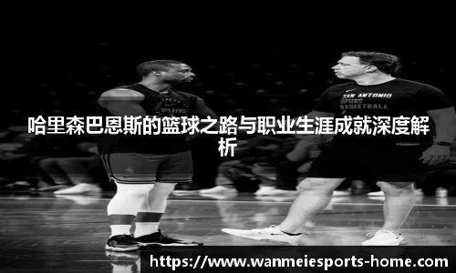 完美电竞官网