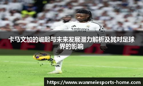 完美电竞官网
