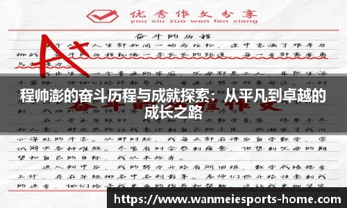 完美电竞官网